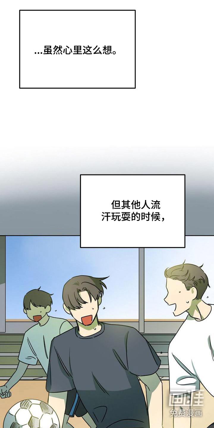 第50话25