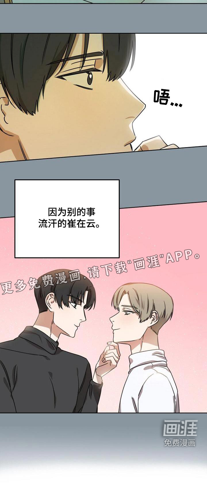 第50话27