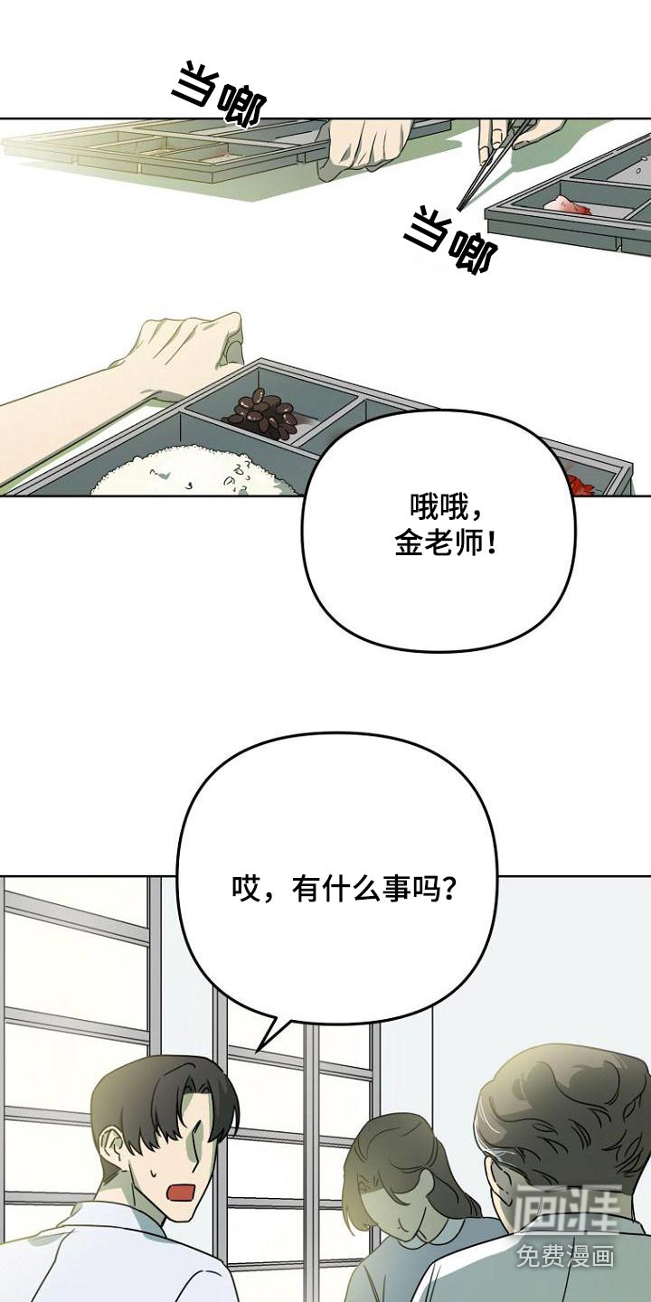 第50话4
