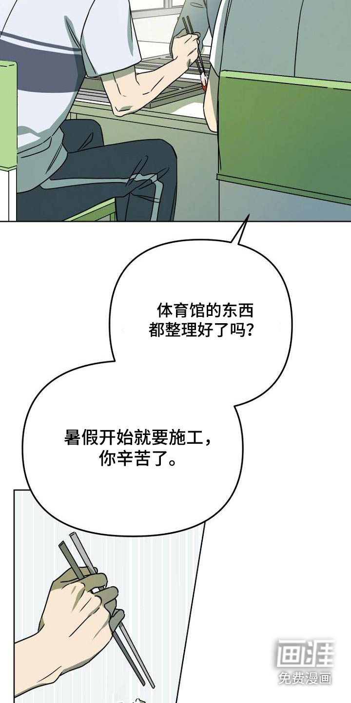 第50话5