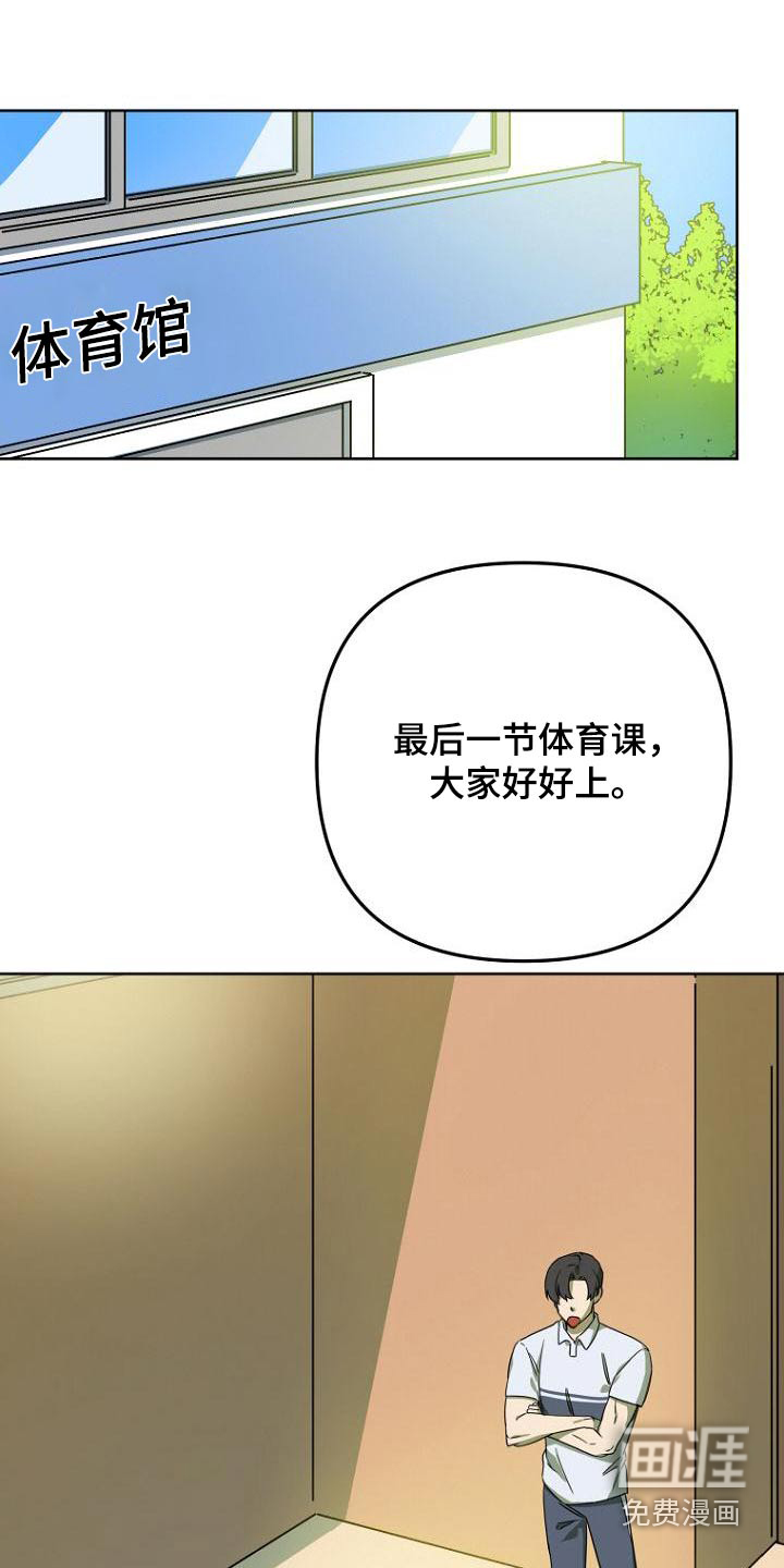 第50话8