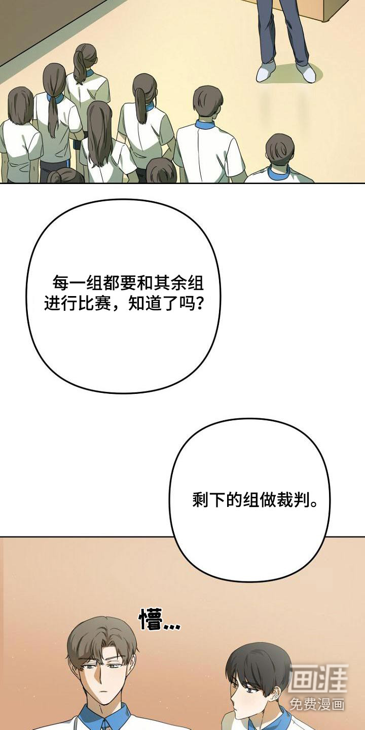 第50话9