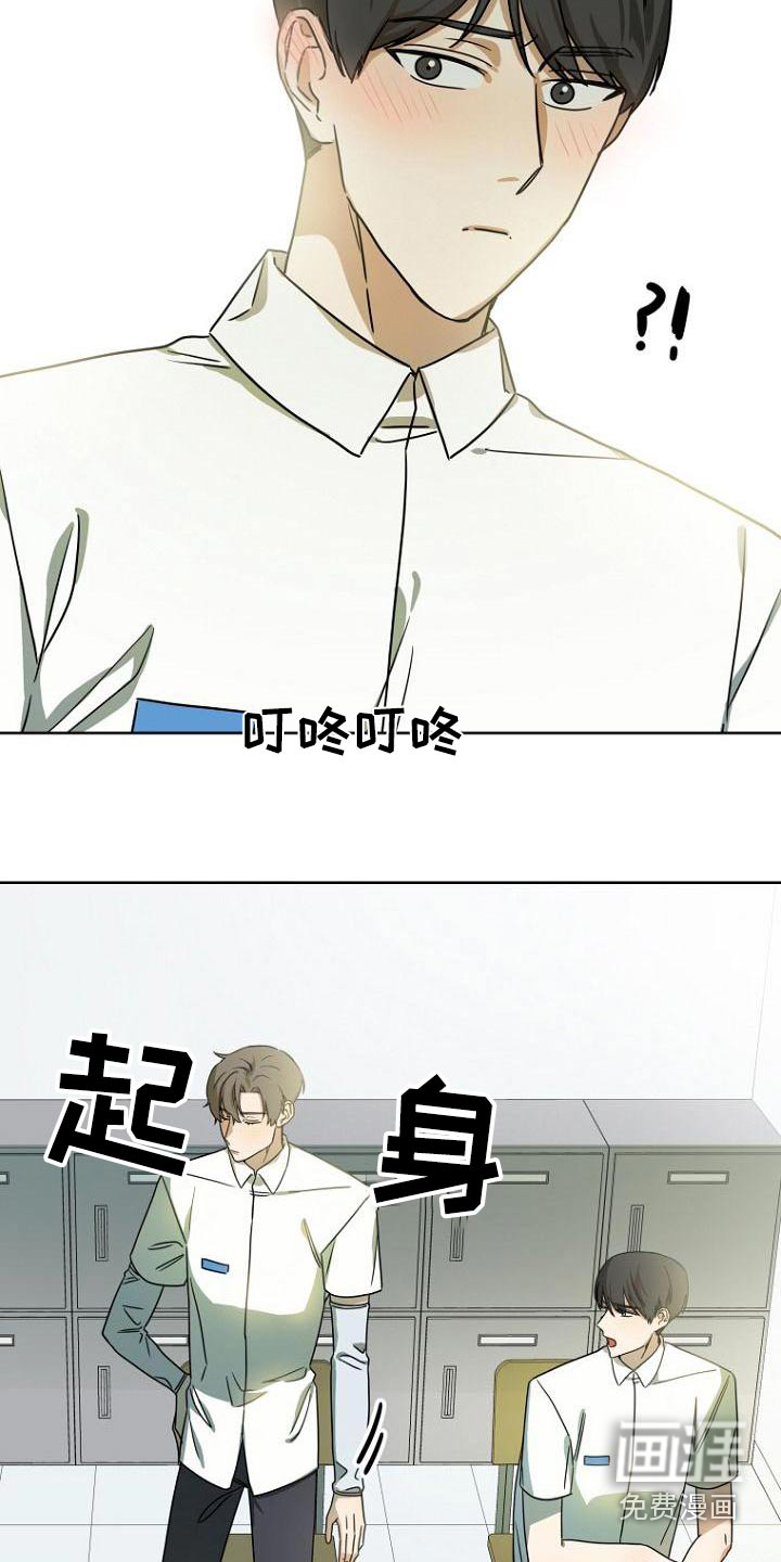 第49话10
