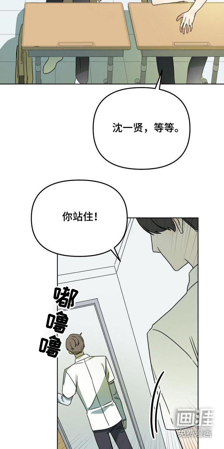 第49话11