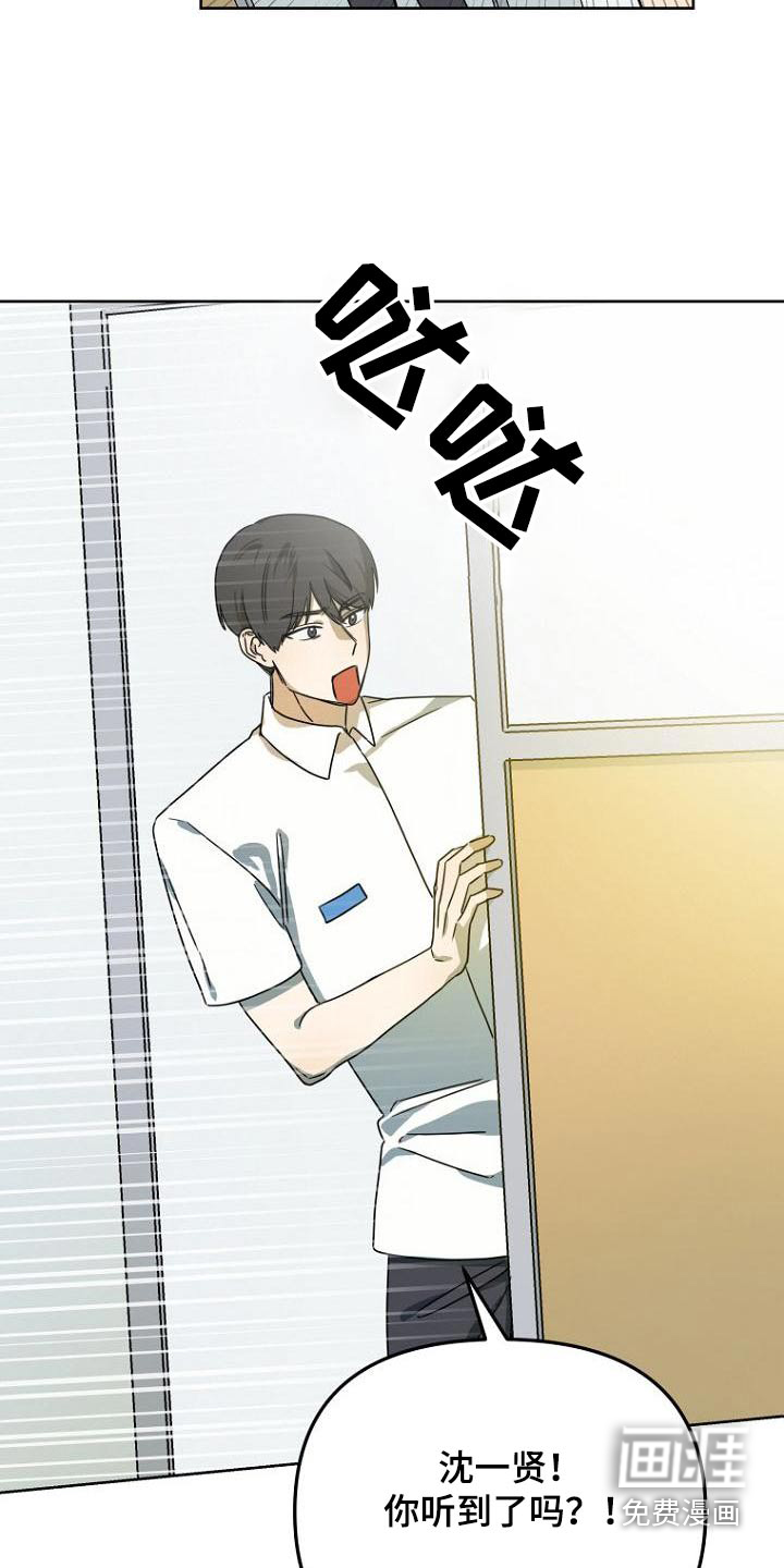 第49话12