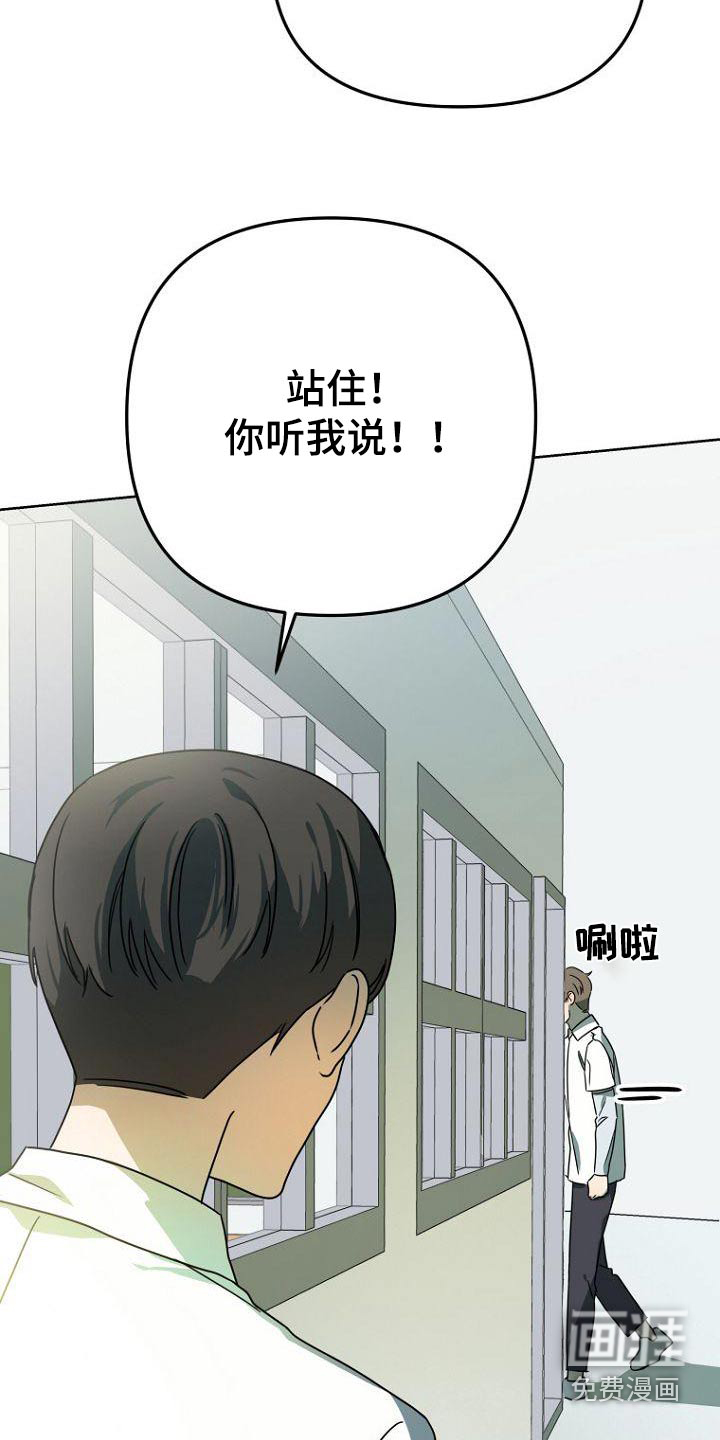 第49话13