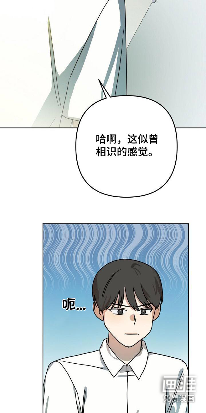 第49话14
