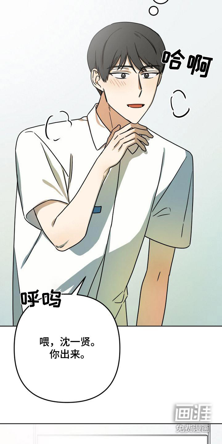第49话18