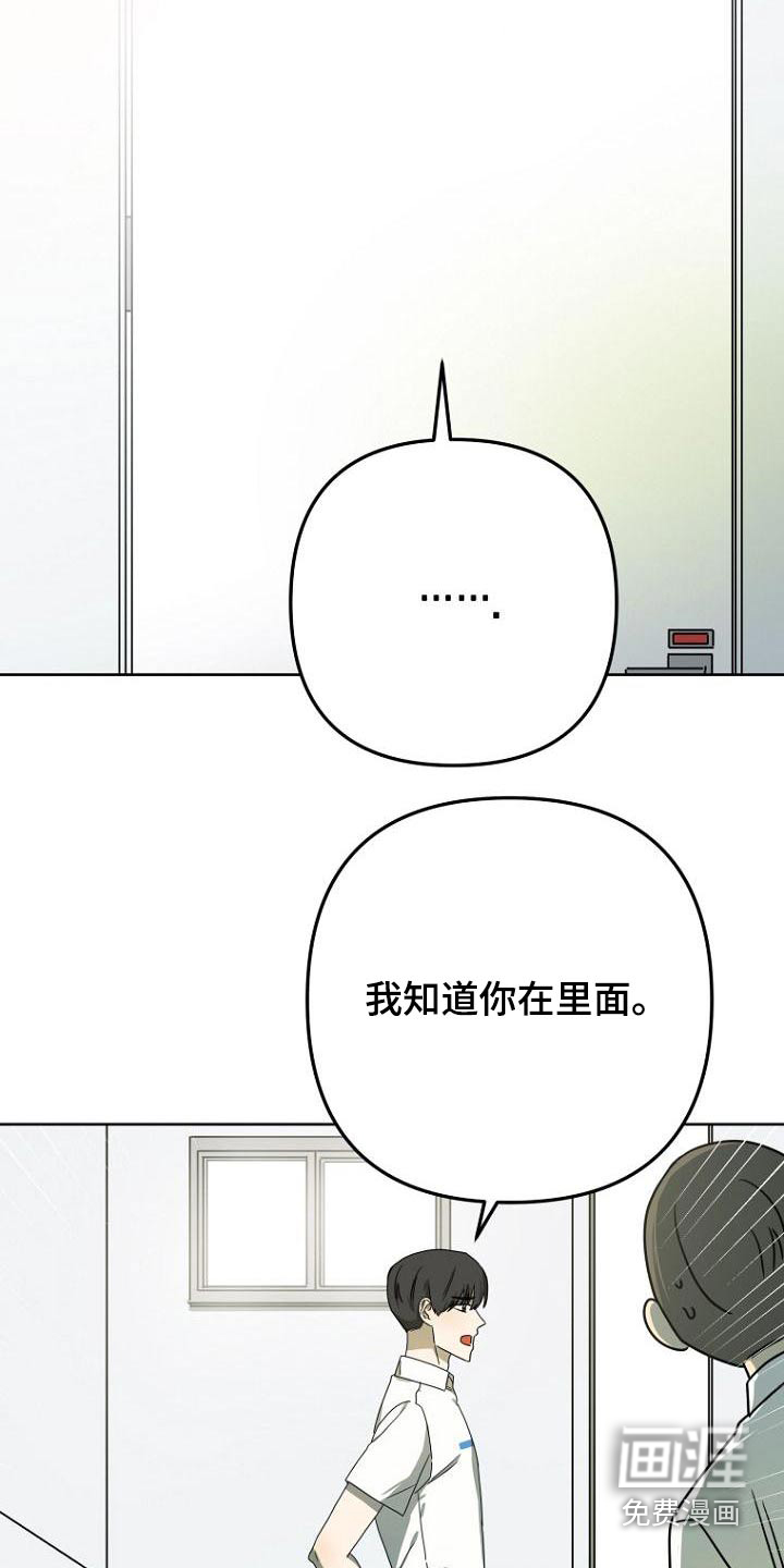 第49话19