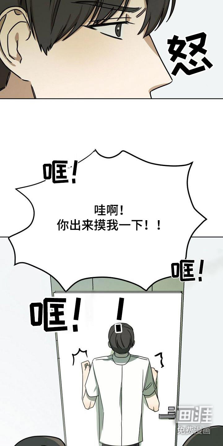 第49话21