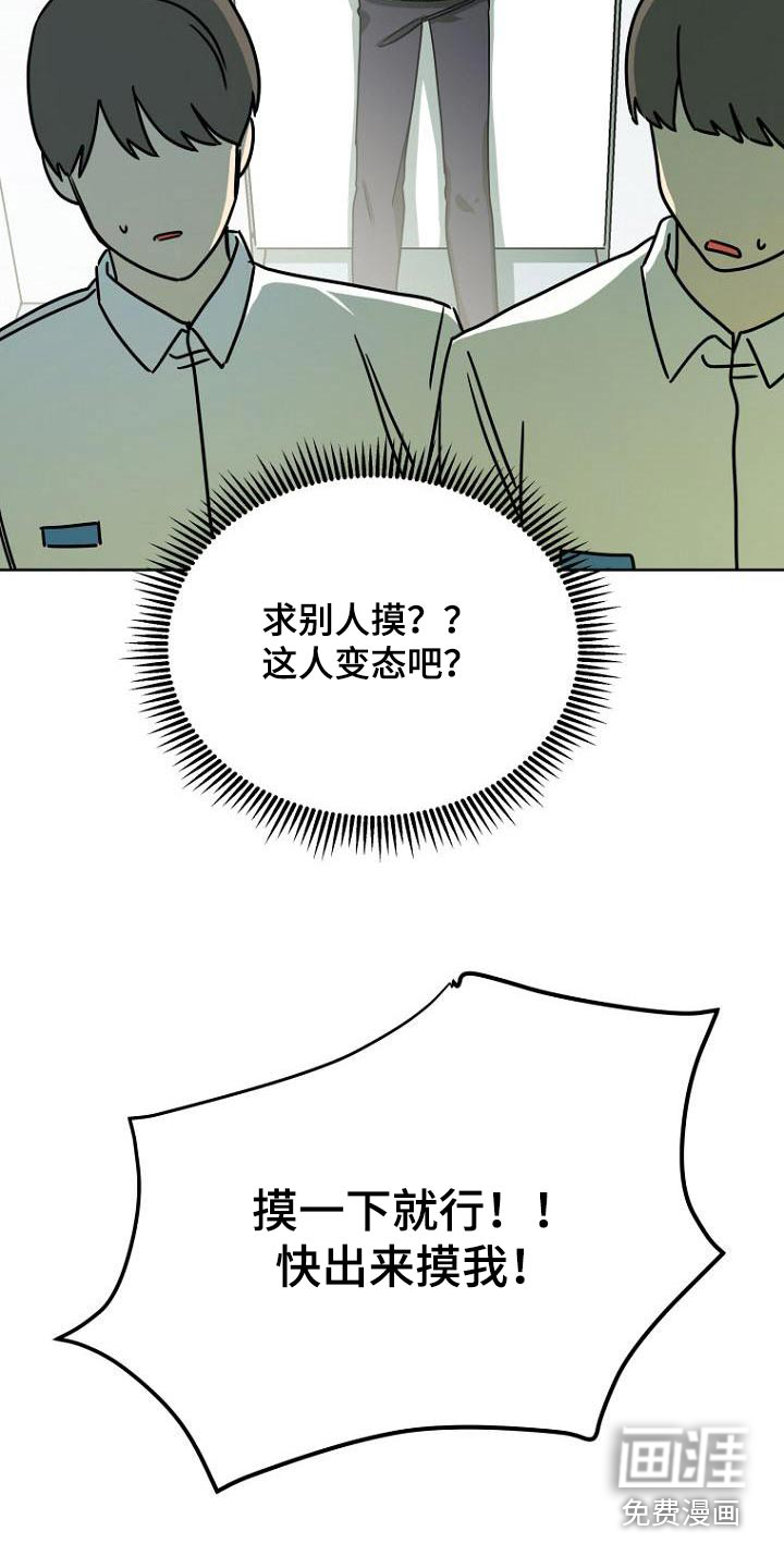 第49话22