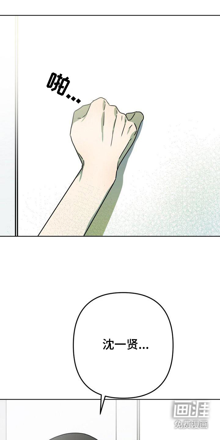 第49话23