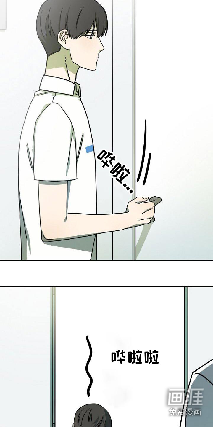 第49话24