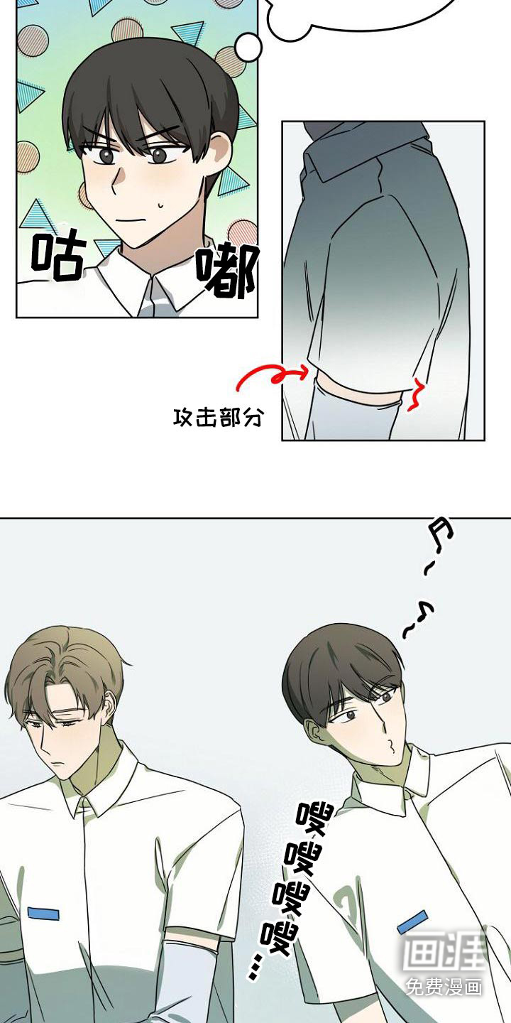 第49话3