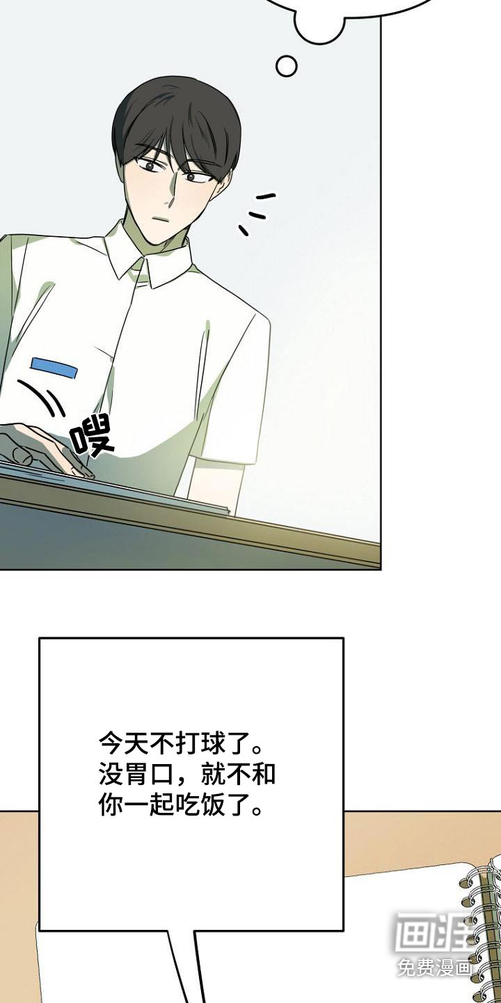 第49话6
