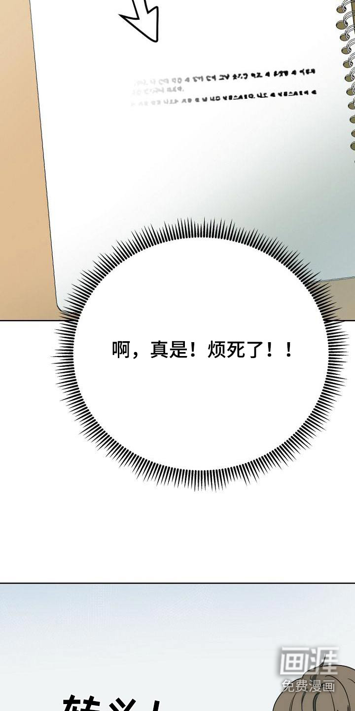 第49话7