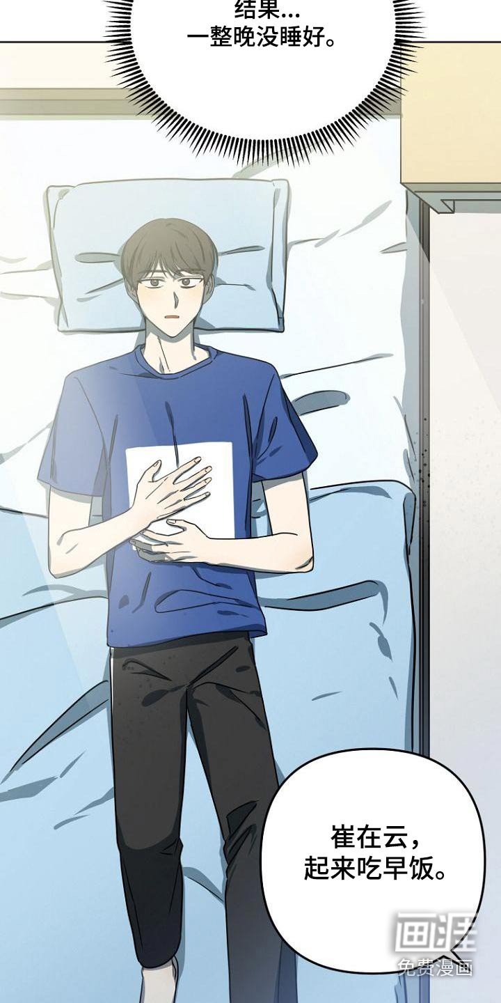 第48话1