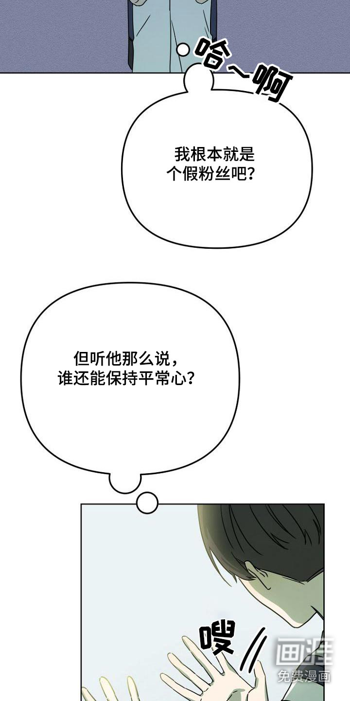 第48话11