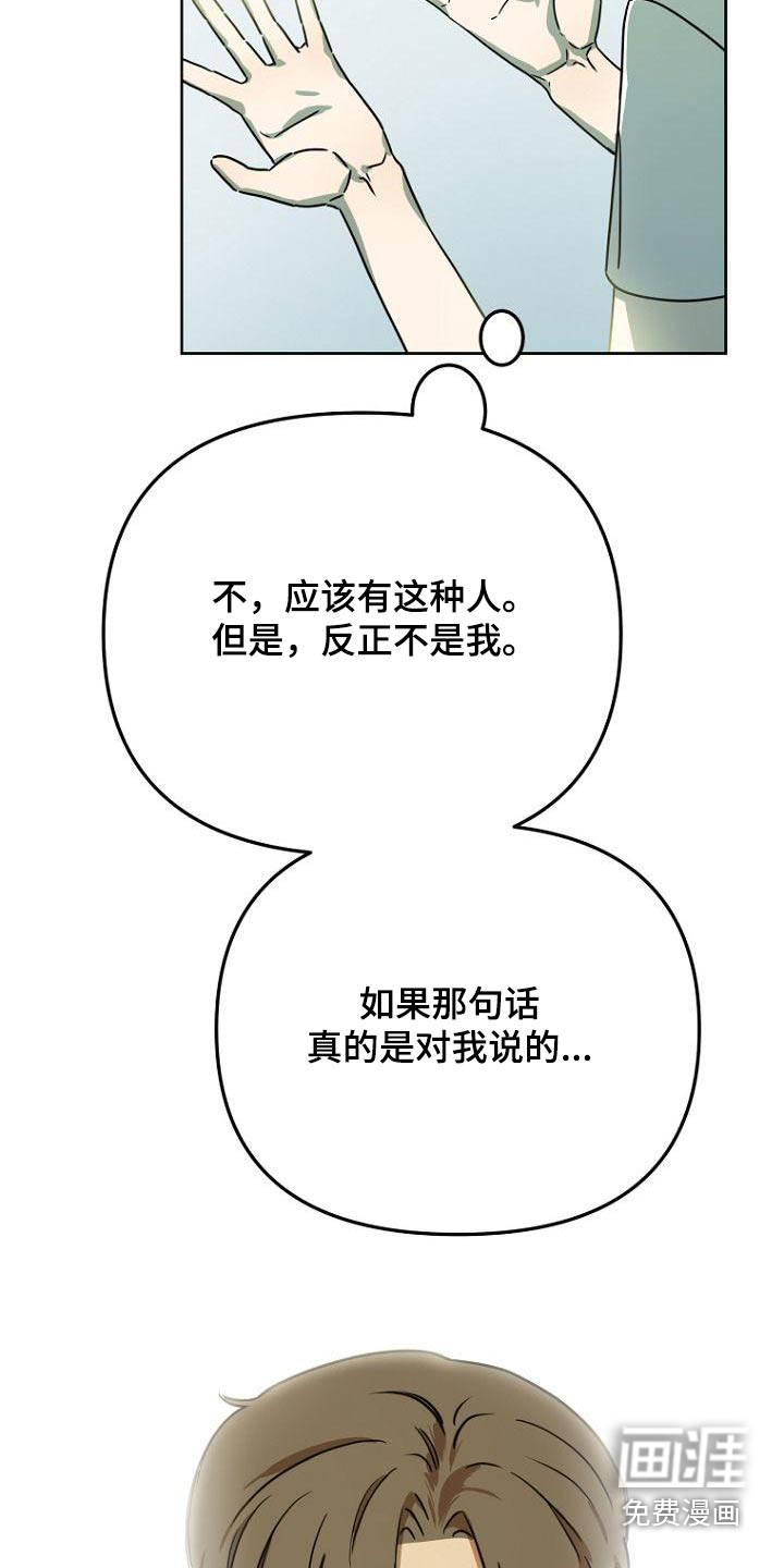 第48话12