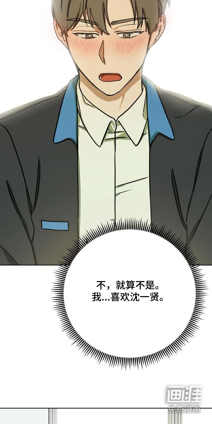第48话13