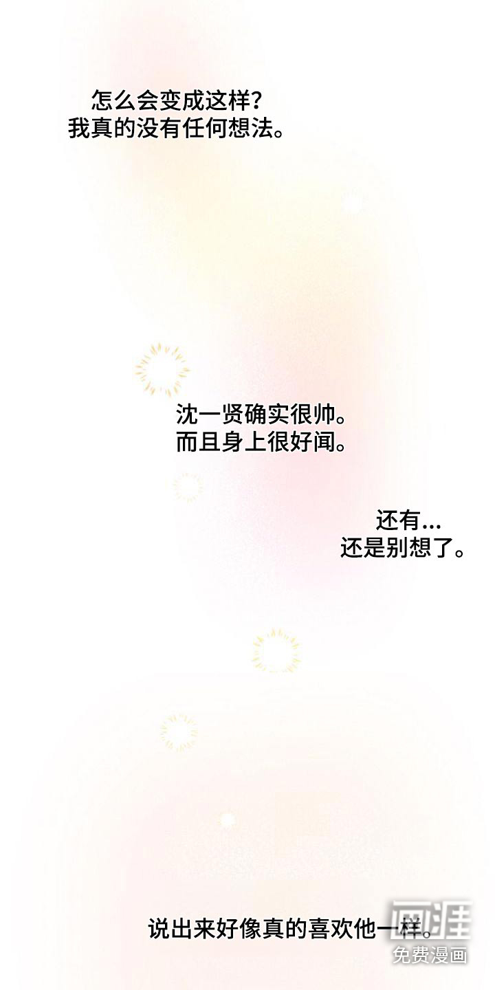 第48话15
