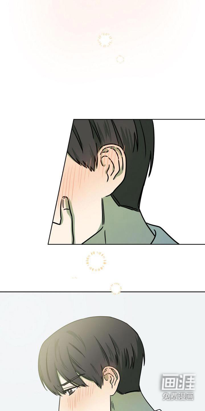 第48话16
