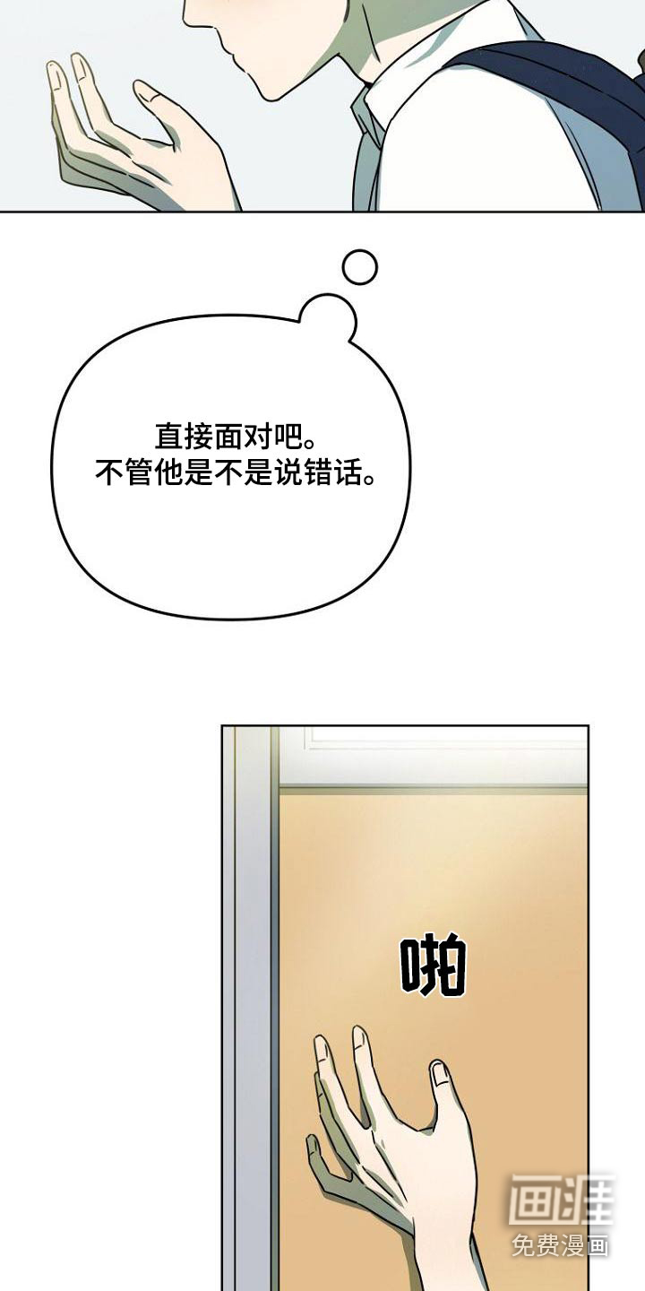 第48话17