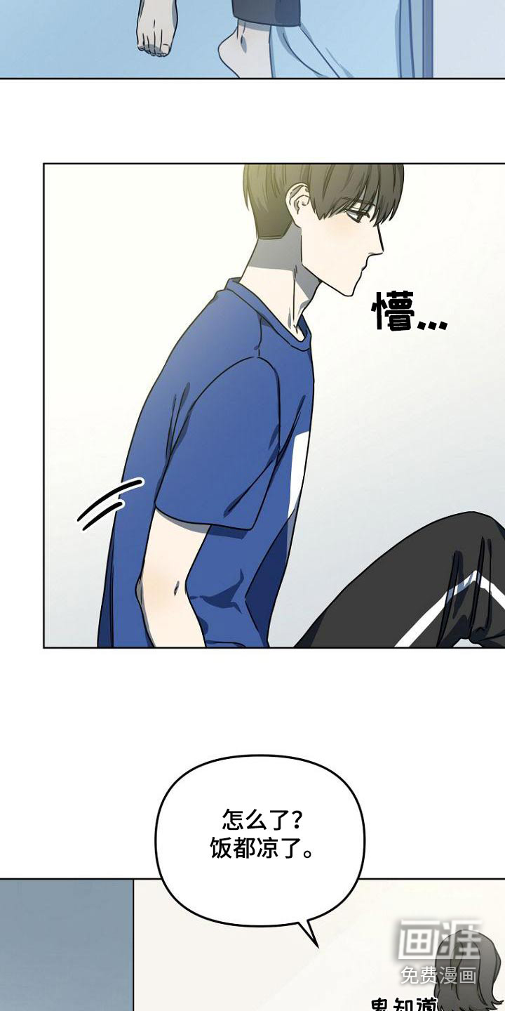第48话2