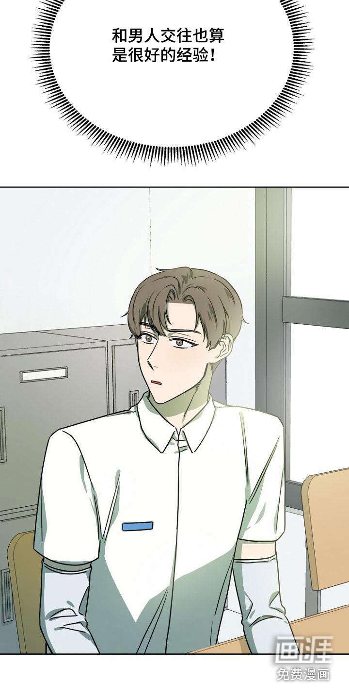 第48话20