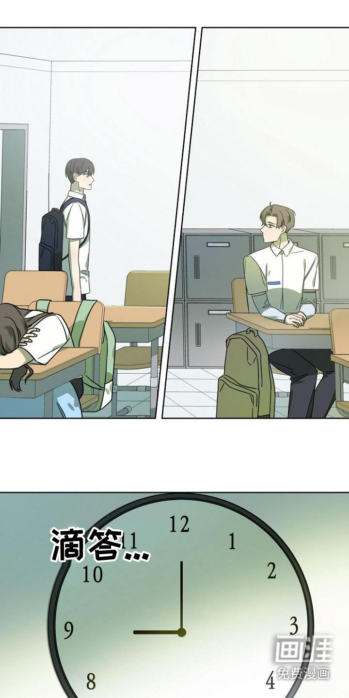 第48话21