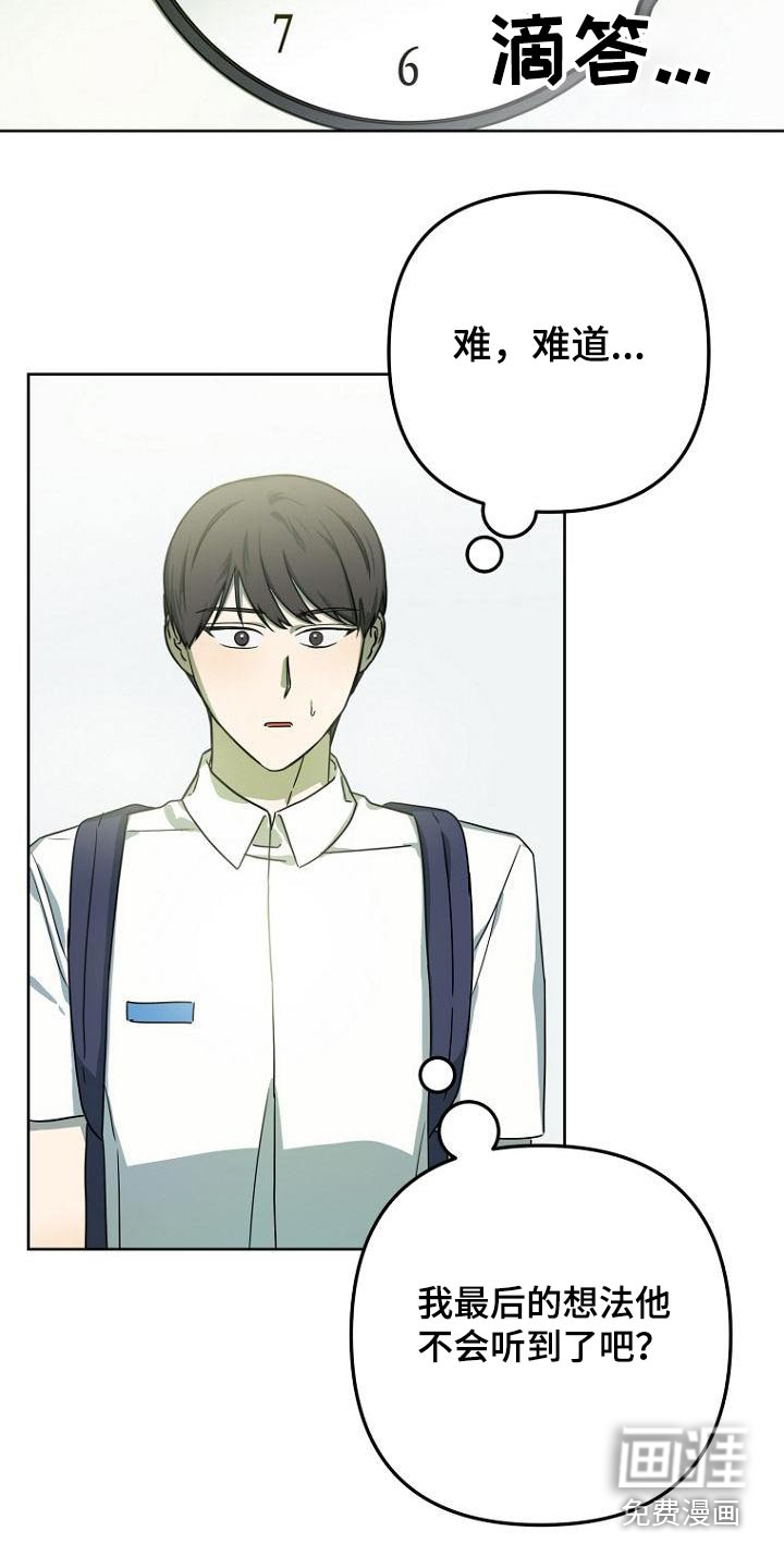 第48话22