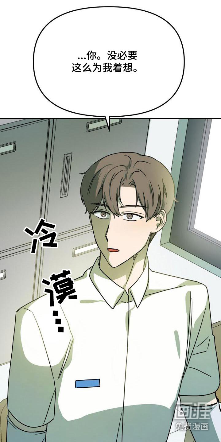 第48话23