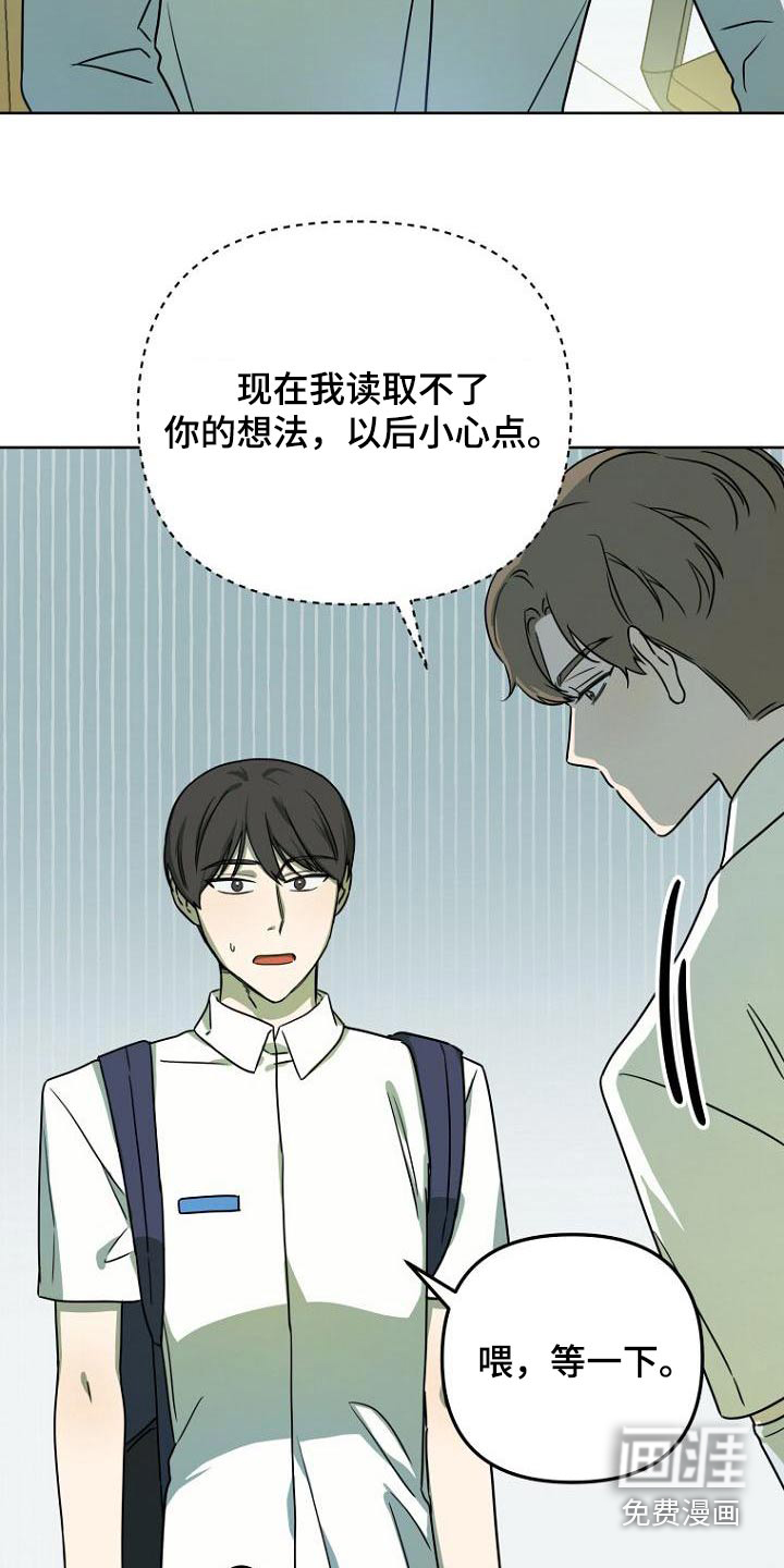 第48话24