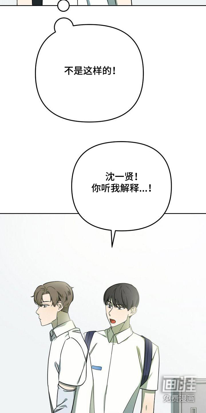 第48话25