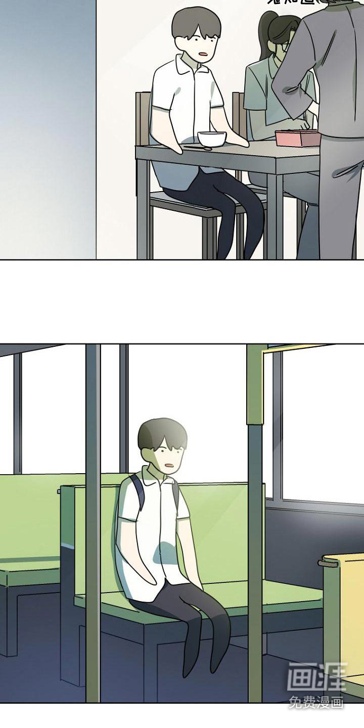 第48话3