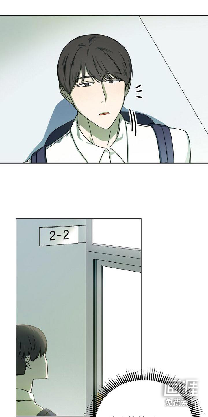 第48话4
