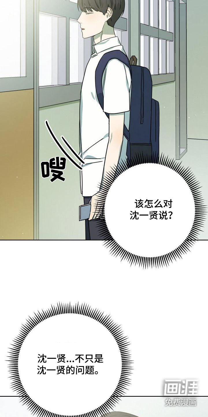 第48话8