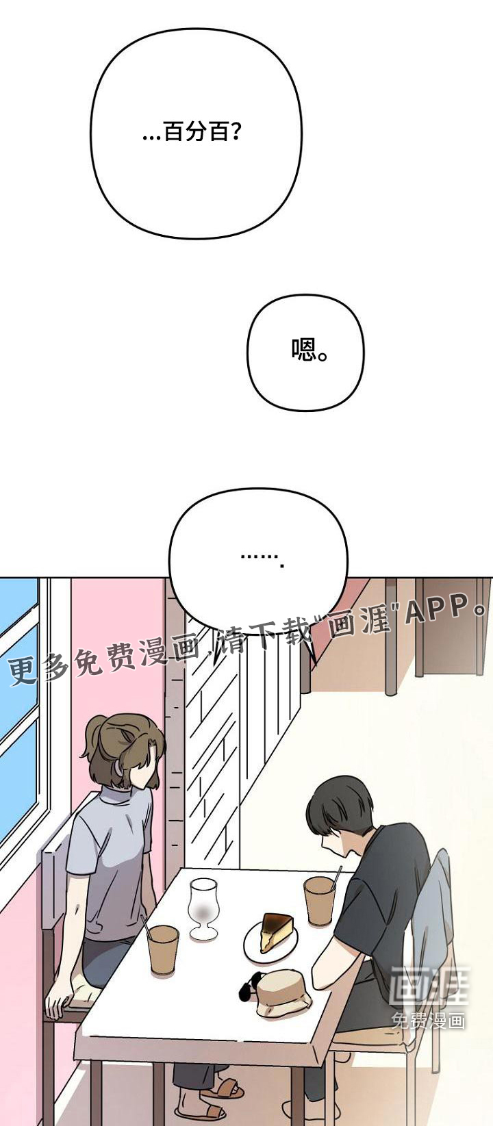 第47话0