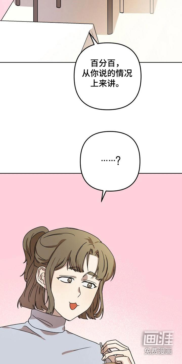 第47话1