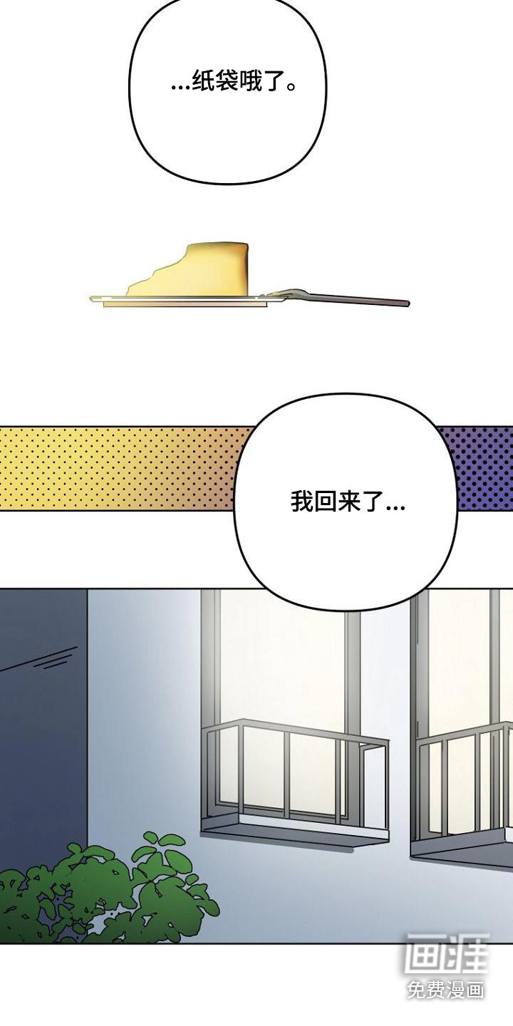 第47话10
