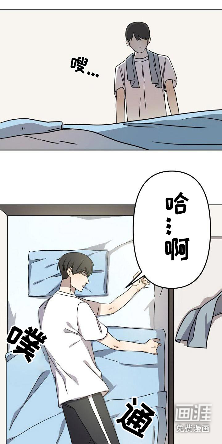 第47话11