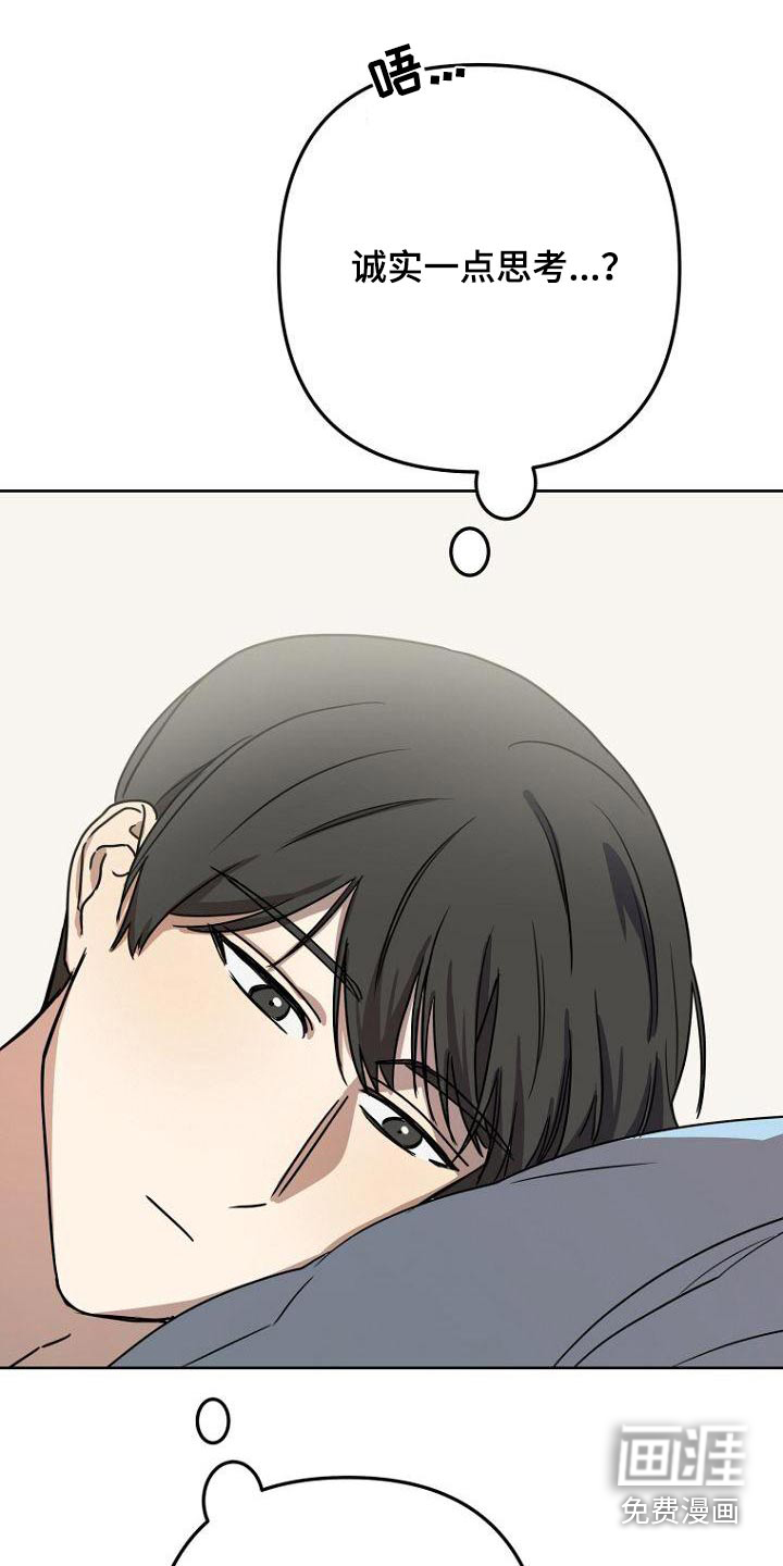 第47话13