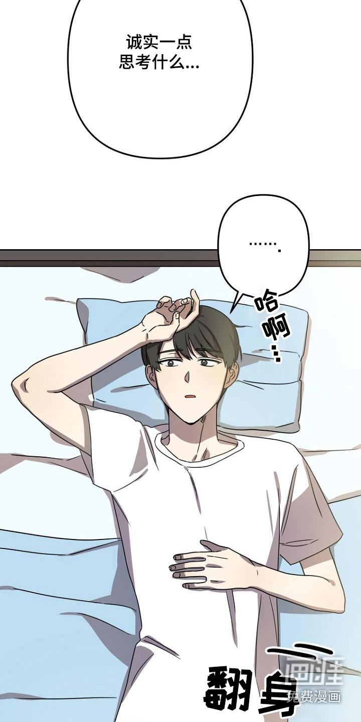 第47话14