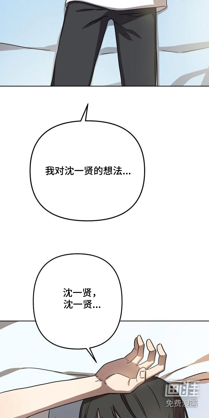 第47话15