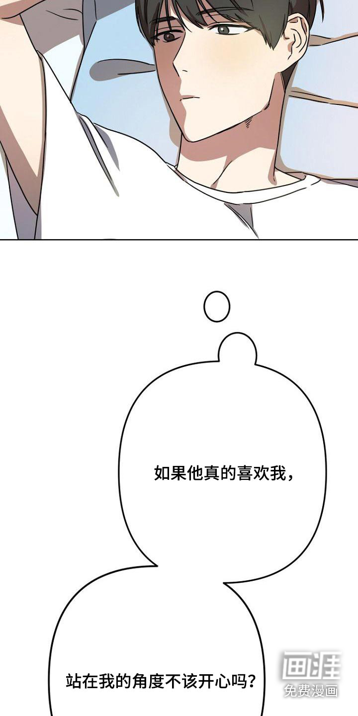 第47话16
