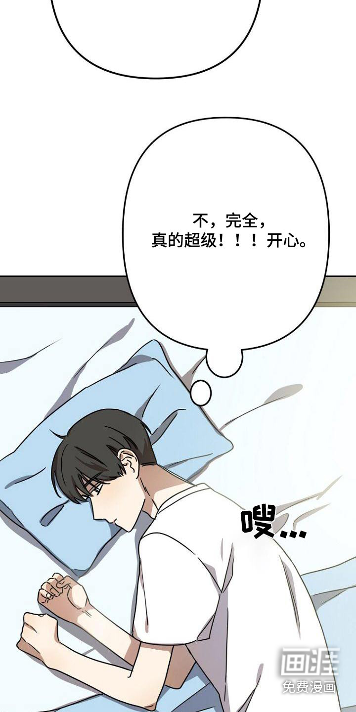 第47话17