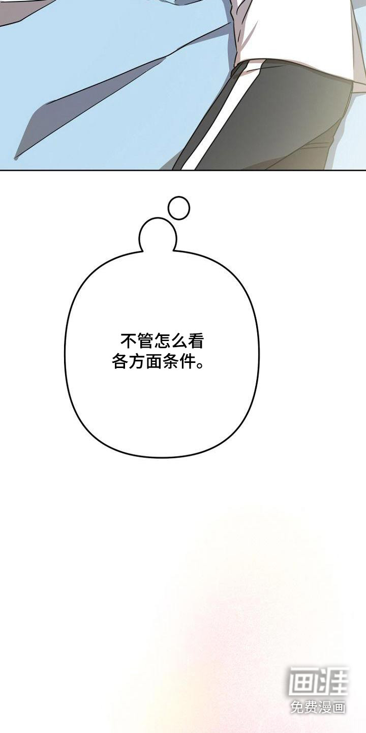 第47话18