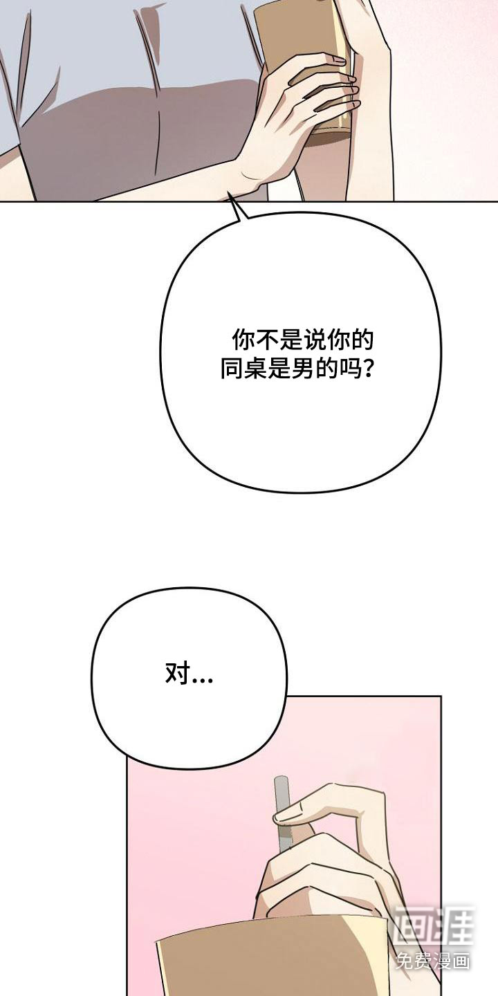 第47话2