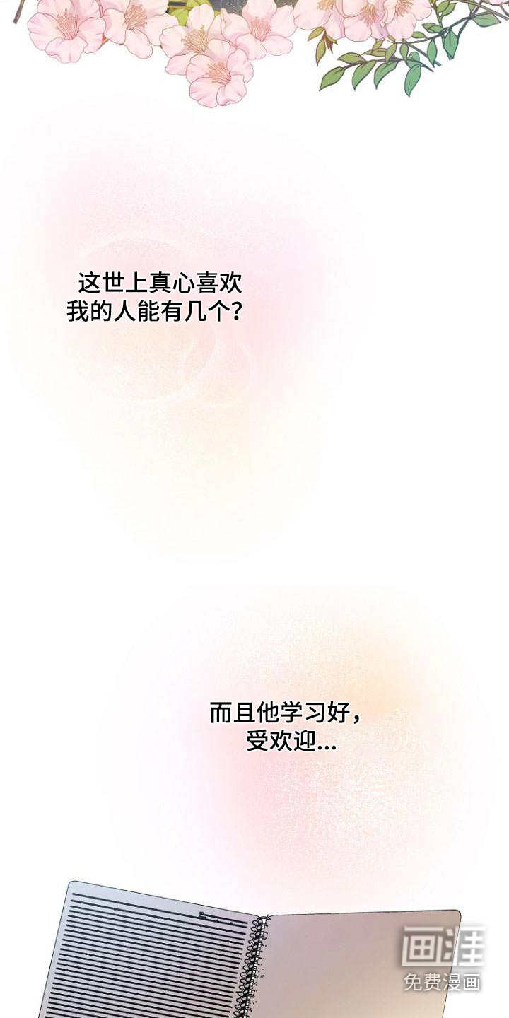 第47话20