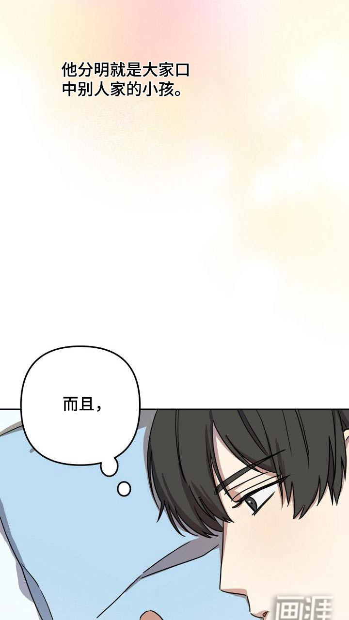 第47话22